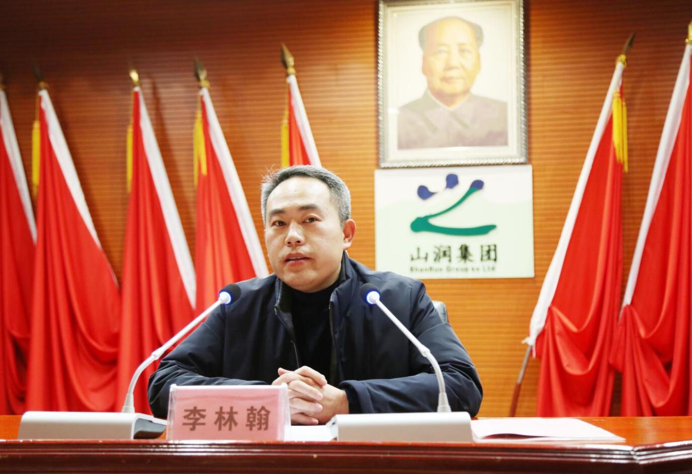 總經理李林翰作工作報告.jpg 總經理李林翰作工作報告.jpg